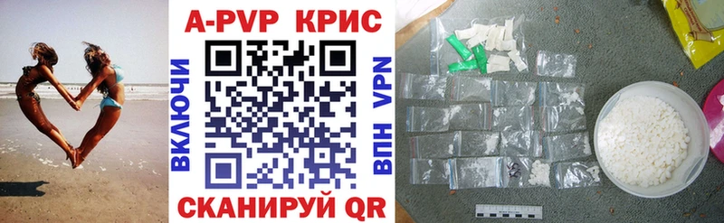 Купить АМФЕТАМИН А ПВП ГАШИШ Меф Cocaine Кореновск