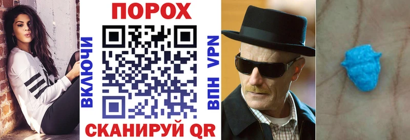 Amphetamine 98%  Купить где  Кореновск 