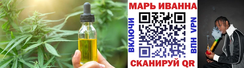 Купить где  Кореновск  Печенье с ТГК марихуана 