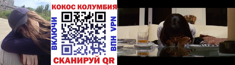 КОКАИН Эквадор  Купить закладки  Кореновск 