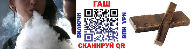 Гашиш гарик  Купить закладки  Кореновск 