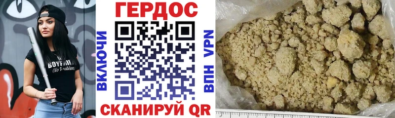 ГЕРОИН VHQ  Купить закладки  Кореновск 