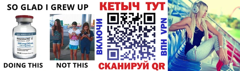Купить  Кореновск  КЕТАМИН ketamine 