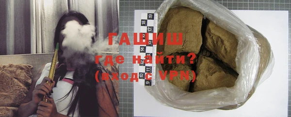 apvp Красноперекопск
