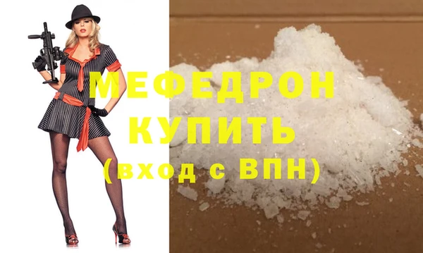 apvp Красноперекопск