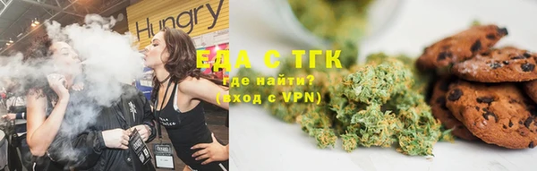 MDMA Краснослободск