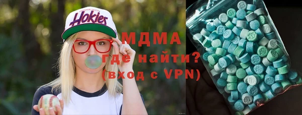apvp Красноперекопск