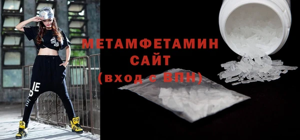 мефедрон VHQ Куйбышев