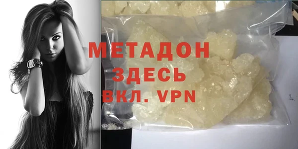 apvp Красноперекопск
