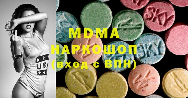 мефедрон VHQ Куйбышев