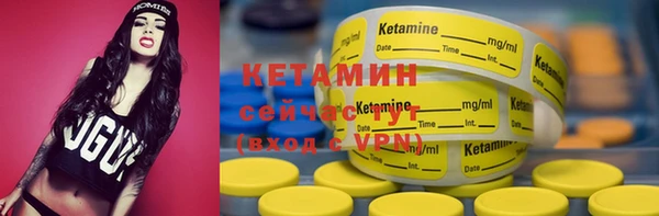 MDMA Краснослободск