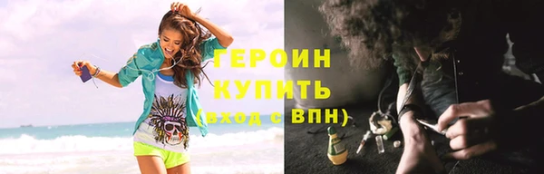мефедрон VHQ Куйбышев