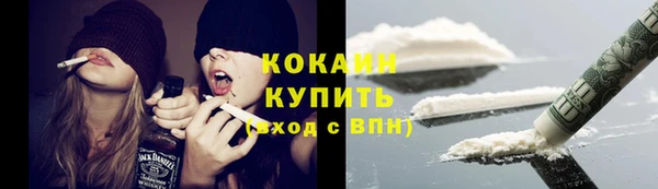 эйфоретик Лабытнанги