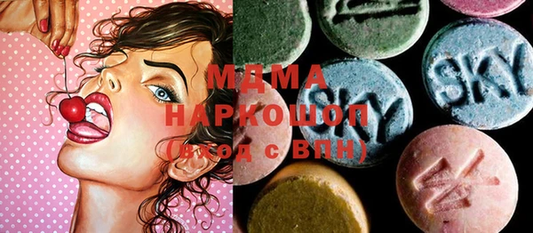 MDMA Краснослободск