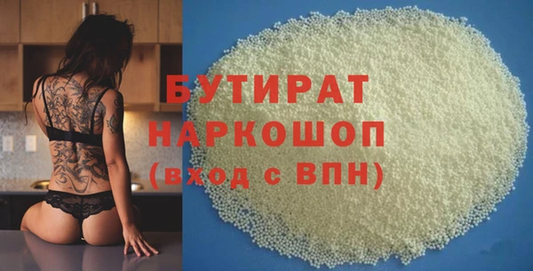 круглые Краснотурьинск