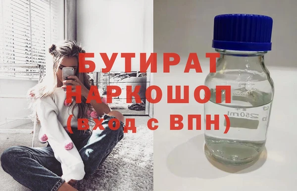 круглые Краснотурьинск