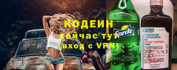 мефедрон VHQ Куйбышев