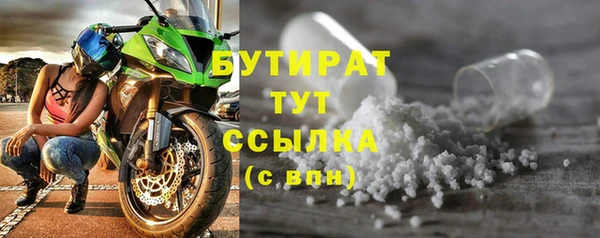 MDMA Краснослободск