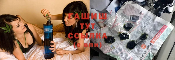 MDMA Краснослободск