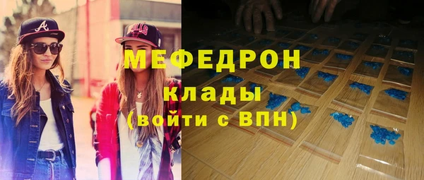 MDMA Краснослободск
