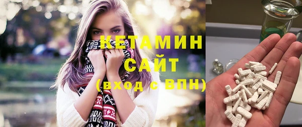MDMA Краснослободск