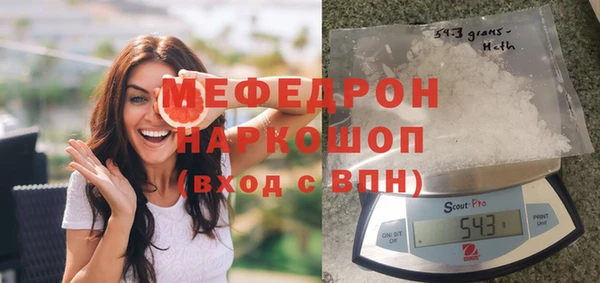 MDMA Краснослободск