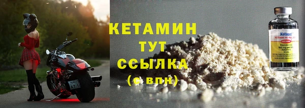 мефедрон VHQ Куйбышев