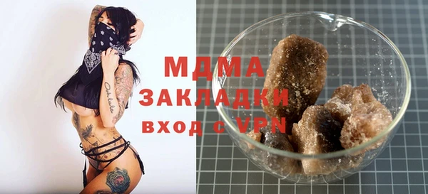 MDMA Краснослободск