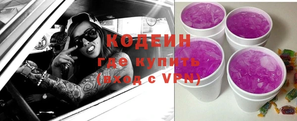герыч Кукмор