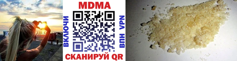 Купить Кореновск МДМА Molly