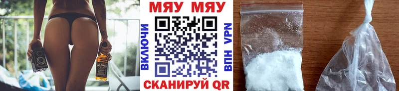 МЕФ кристаллы Кореновск