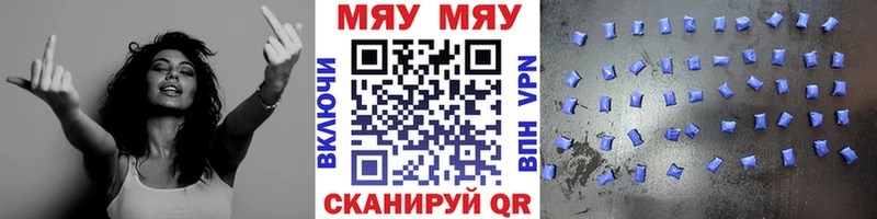 Мефедрон кристаллы  Купить закладки  Кореновск 