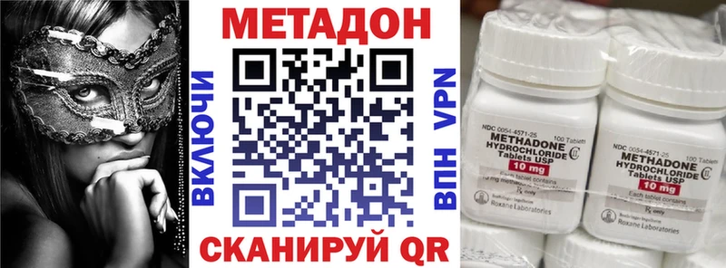 Купить закладки  Кореновск  МЕТАДОН белоснежный 