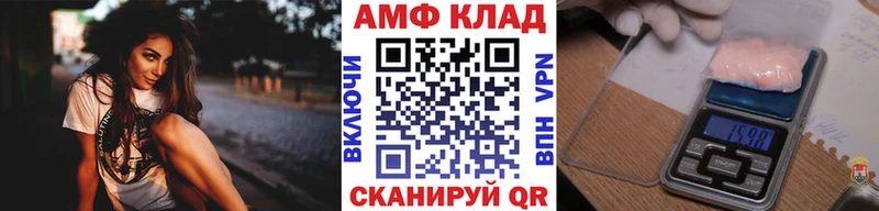 Купить  Кореновск  Первитин кристалл 